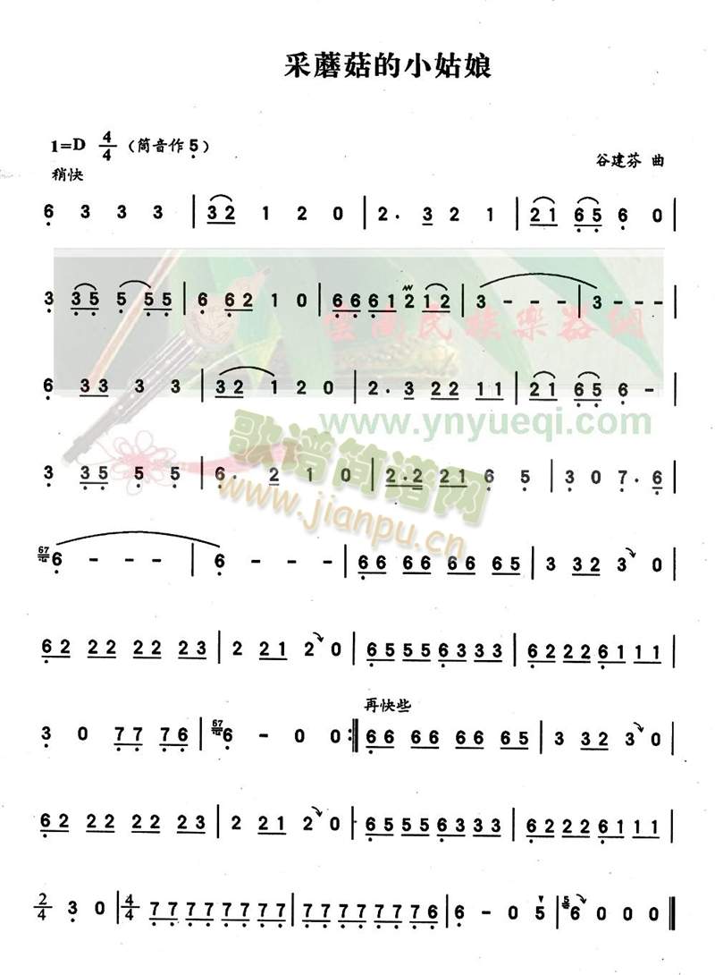 ��Ģ����С����(���J�z�V)1