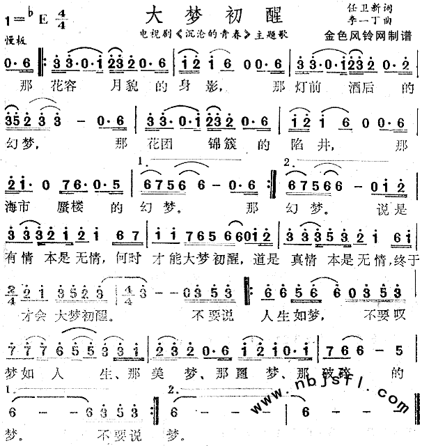 ���(m��ng)����(���ָ��V)1