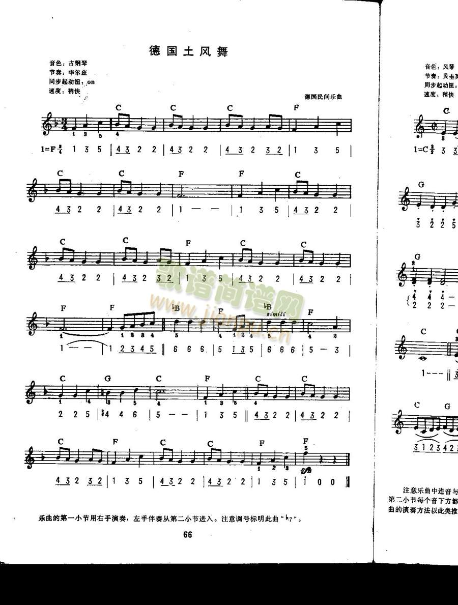 �����L(f��ng)��(������V)1