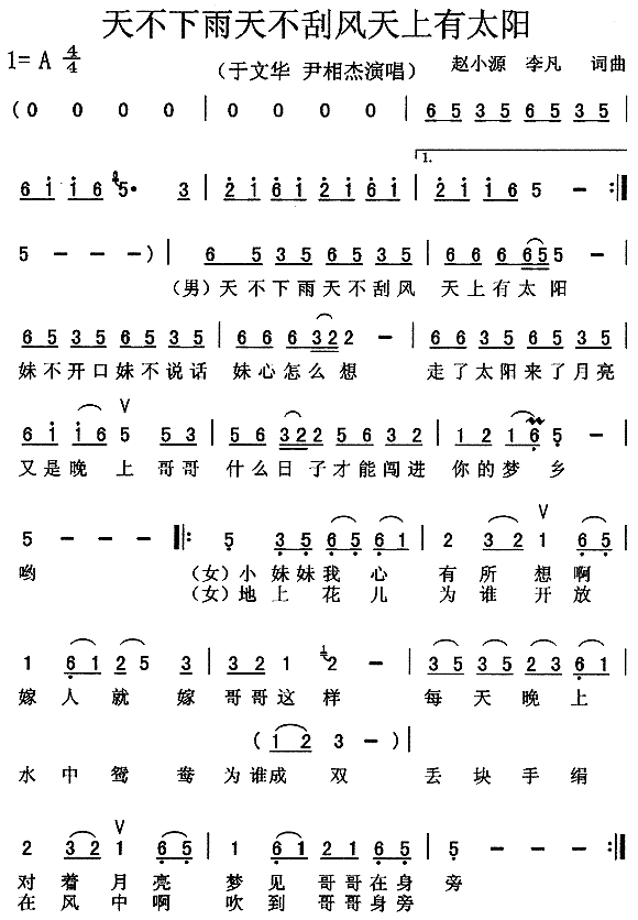 �첻�����첻���L(f��ng)������̫�(y��ng)(ʮ�ּ�����)1