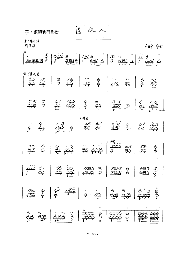 ������(�Ź~�P���V)1