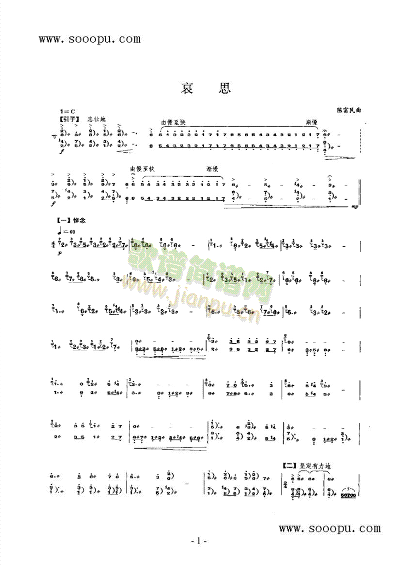 ��˼��(l�� )�(l��i)�P��(������(l�� )�V)1