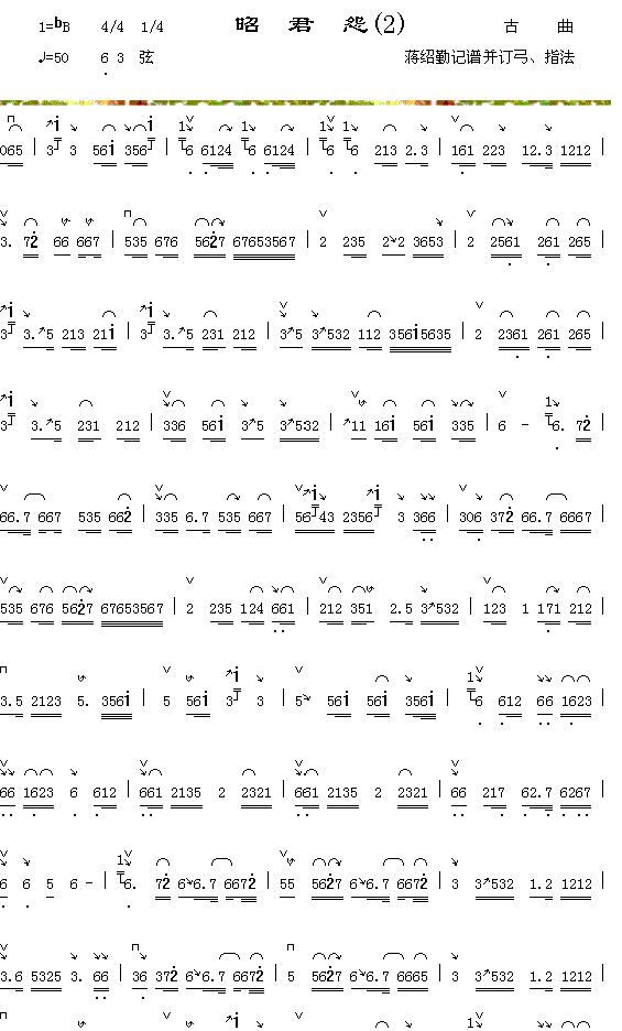 �Ѿ�Թ(���ָ��V)3