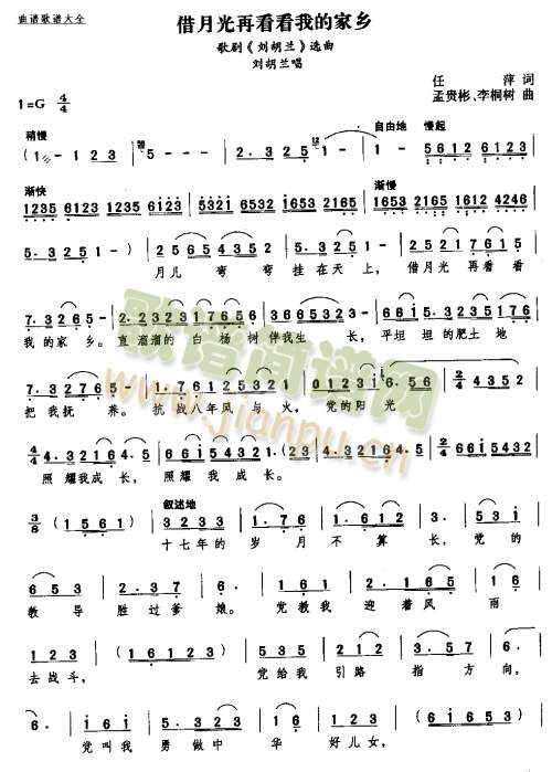 ���¹��ٿ����ҵļ��l(ʮ�ּ�����)1