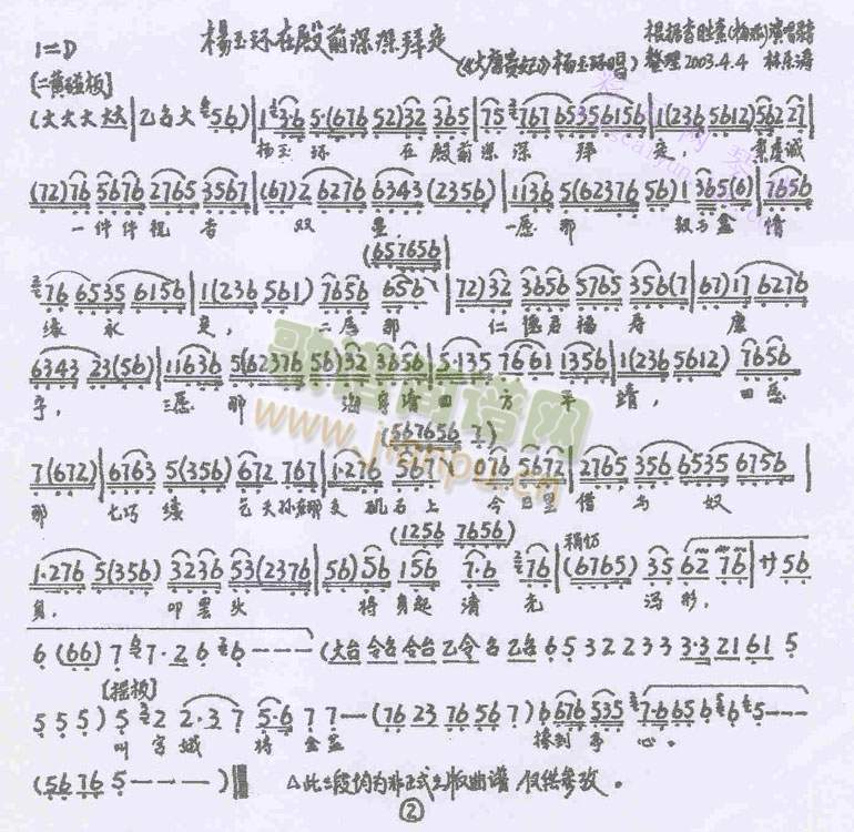 ����h(hu��n)�ڵ�ǰ����ݶ�(����)1