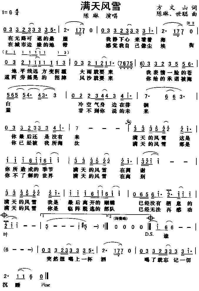 �M(m��n)���L(f��ng)ѩ(���ָ��V)1