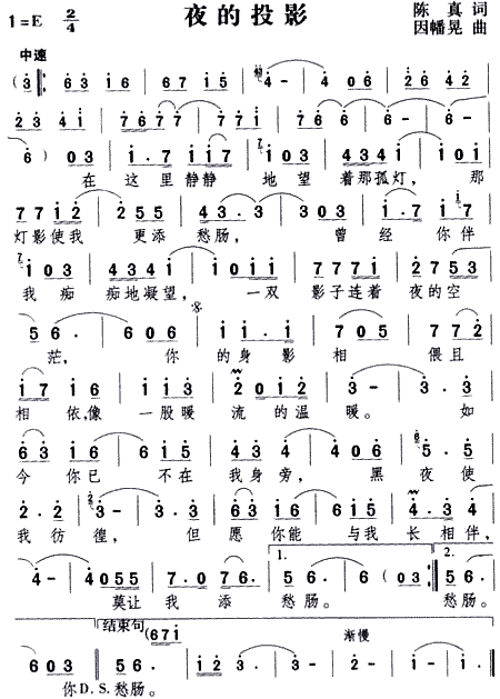 ҹ��ͶӰ(���ָ��V)1