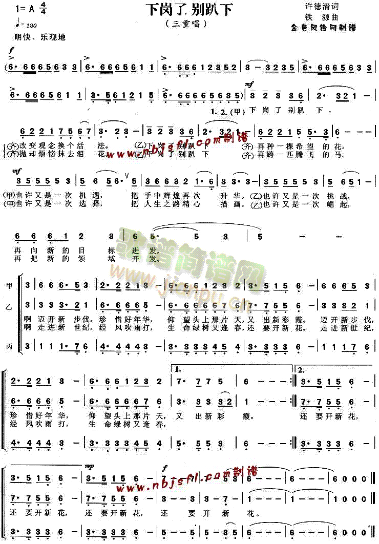 ���˄eſ��(�ϳ��V)1