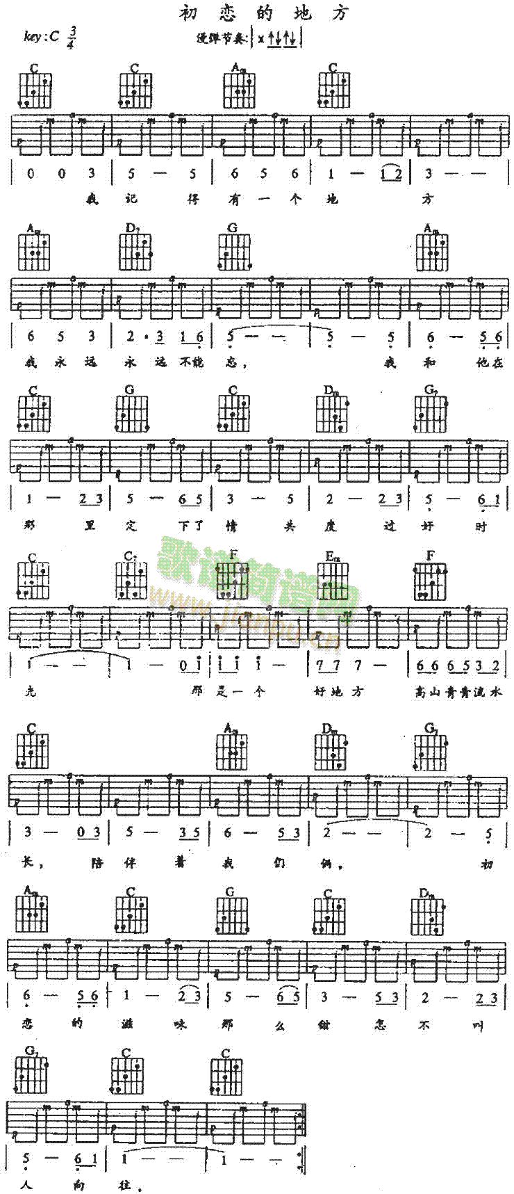 ���ٵĵط�(���ָ��V)1