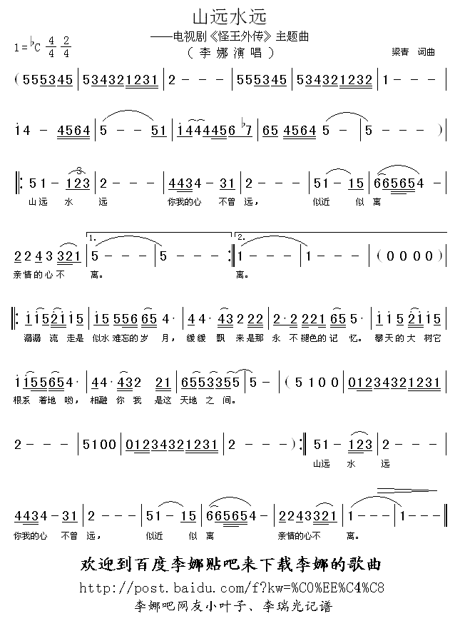 ɽ�hˮ�h(���ָ��V)1