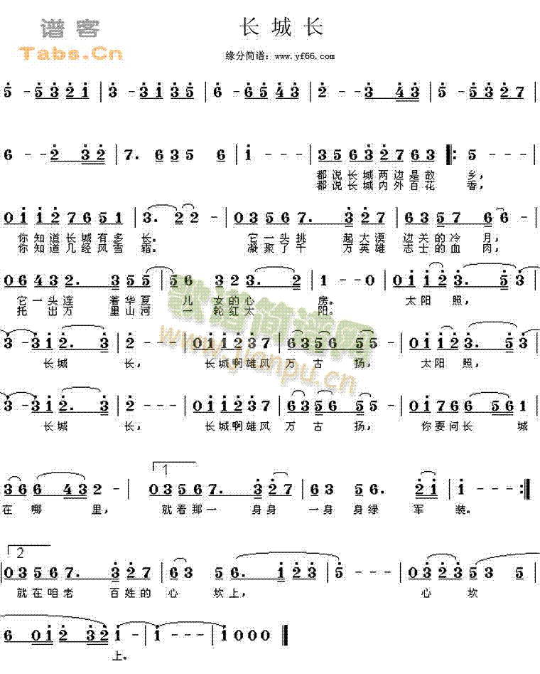 �L(ch��ng)���L(ch��ng)(���ָ��V)1