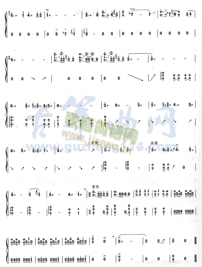 ɽ�����(�Ź~�P���V)6