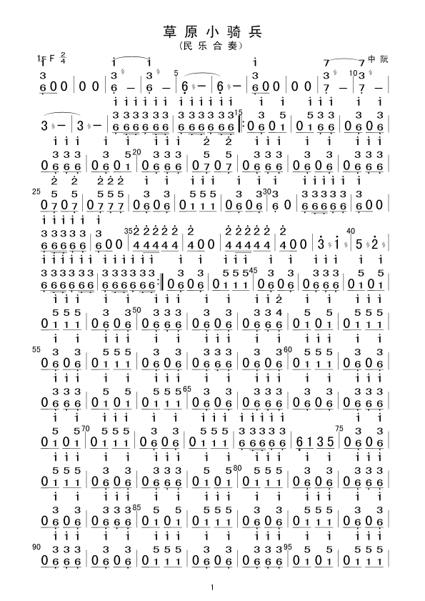 ��ԭС�T��������V(���V)1