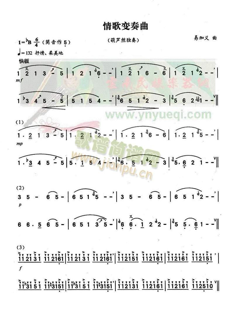 ���׃����(���J�z�V)1