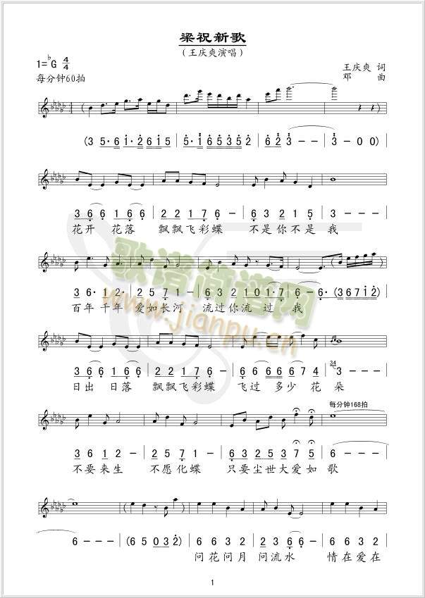 ��ף�¸�(���ָ��V)1