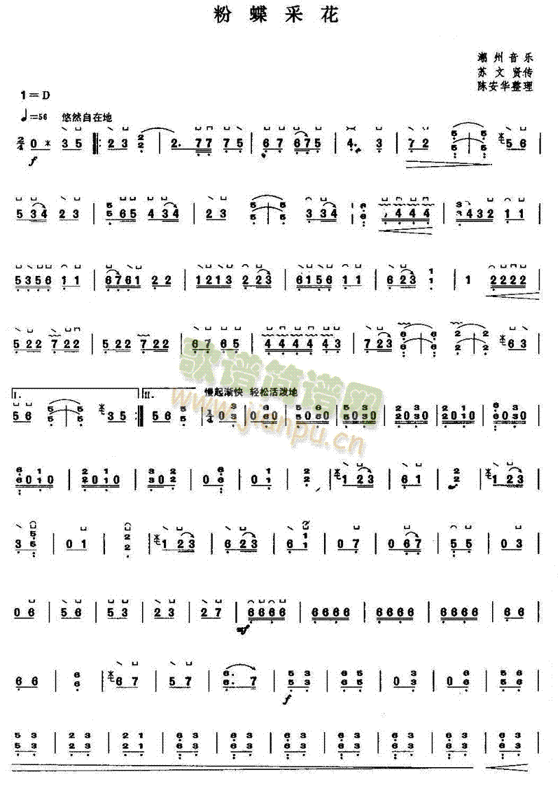 �۵��ɻ�(�Ź~�P���V)1