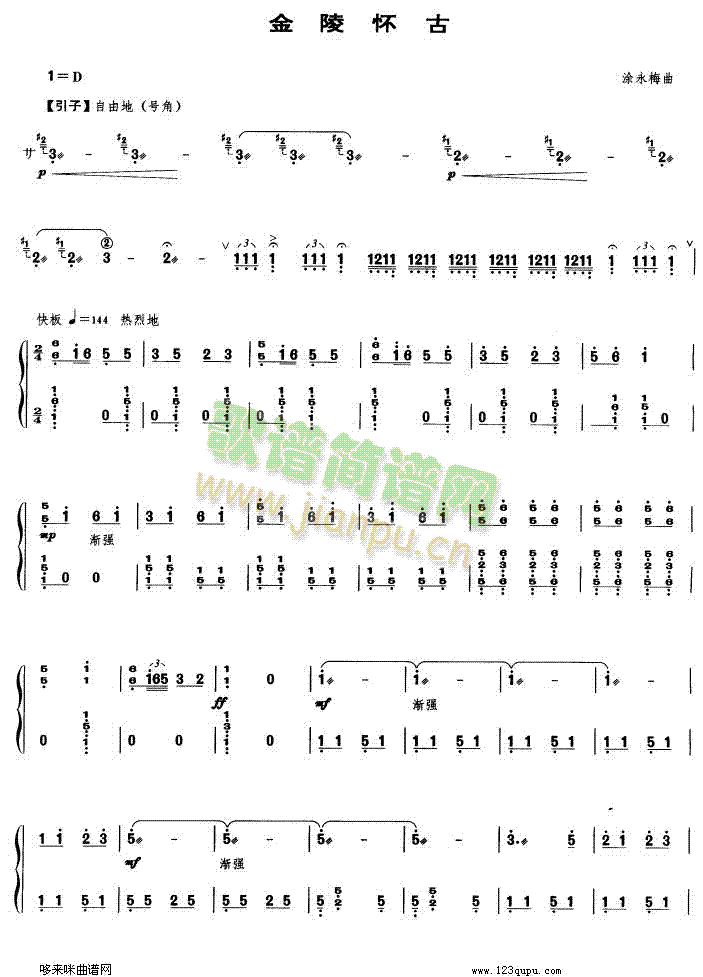 ����ѹ�(�Ź~�P���V)1