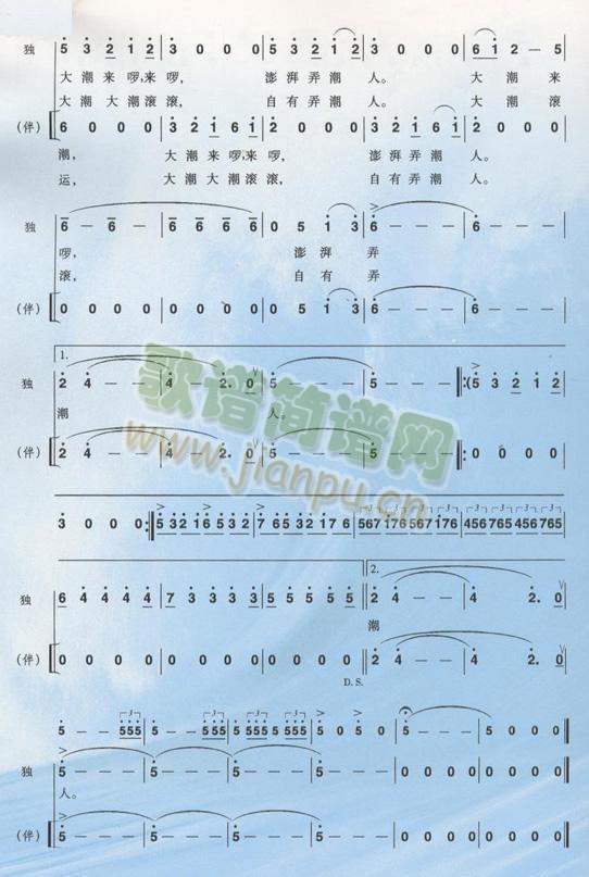 Ū����(���ָ��V)3