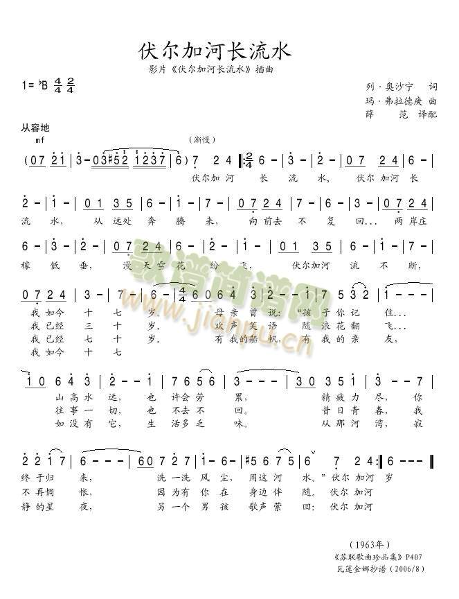 �����Ӻ��L(ch��ng)��ˮ(���ָ��V)1