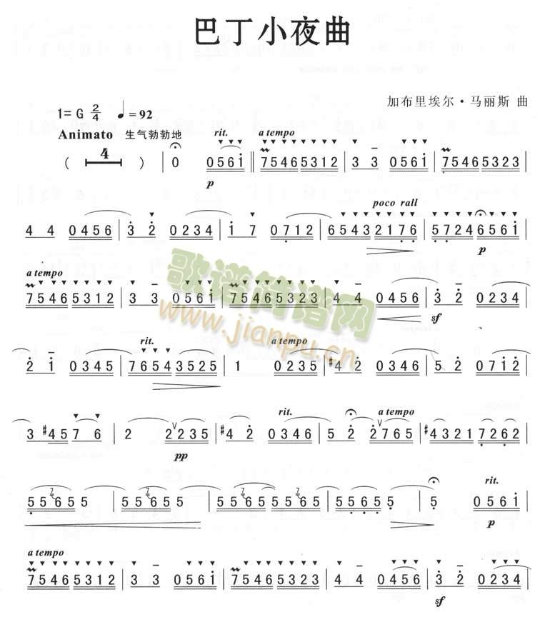 �Ͷ�Сҹ��(�_��˹�V)1