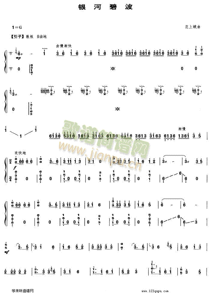 �y�ӱ̲�(�Ź~�P���V)1