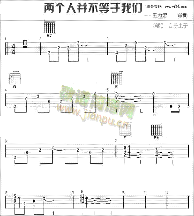 �ɂ�(g��)�˲������҂�(���ָ��V)1