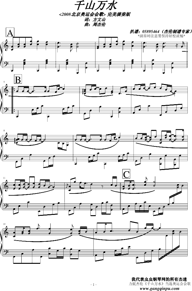 ǧɽ�f(w��n)ˮ(���ָ��V)1