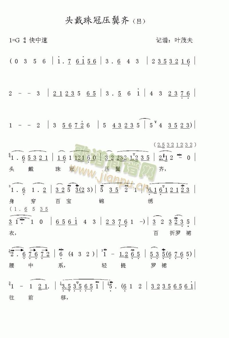 �^����ډ��W�R(����)1