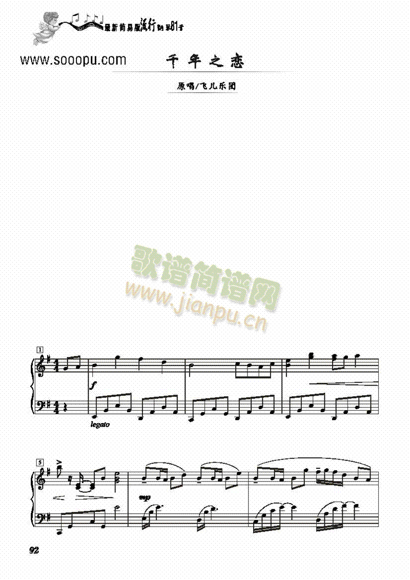 ǧ��֮�٣���(ji��n)�װ��I�P(p��n)�(l��i)���(������(l�� )�V)1