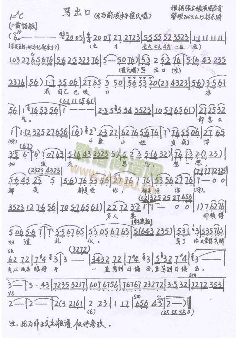 �V��(m��ng)(����)3