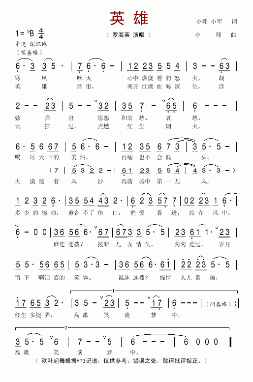 Ӣ��(���ָ��V)1