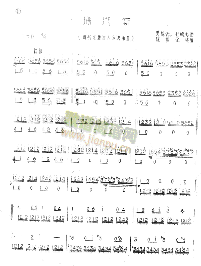 ɺ����(������(l�� )�V)1