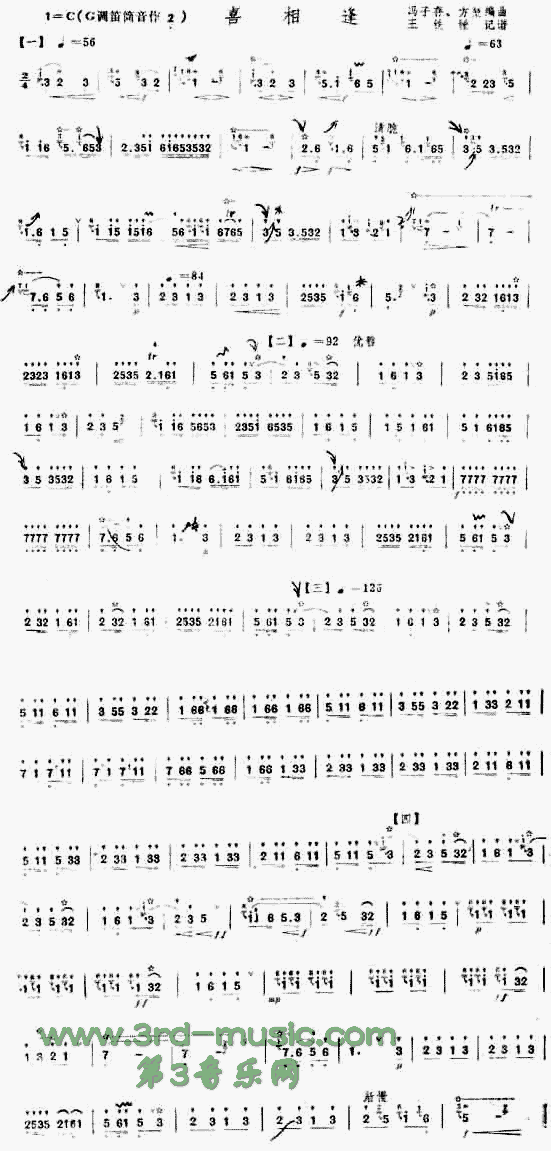 ϲ���(�Ѻ��V)1