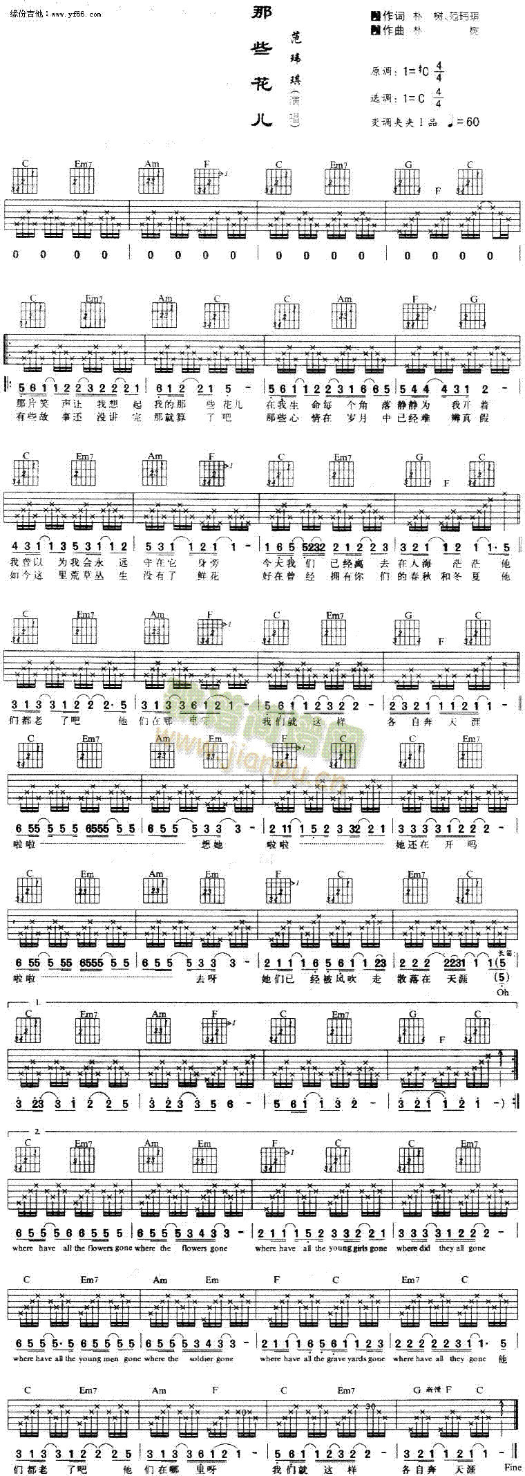 ��Щ����(�����V)1