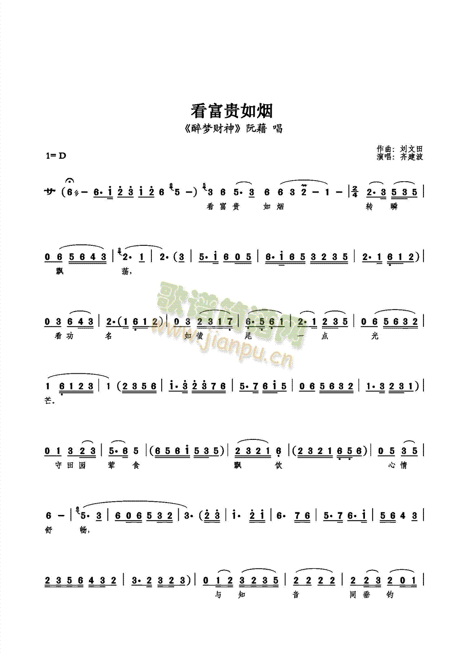 �����F�矟(���ָ��V)1