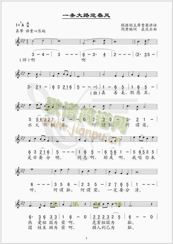 һ�l��·ӭ���L(f��ng)(���ָ��V)1