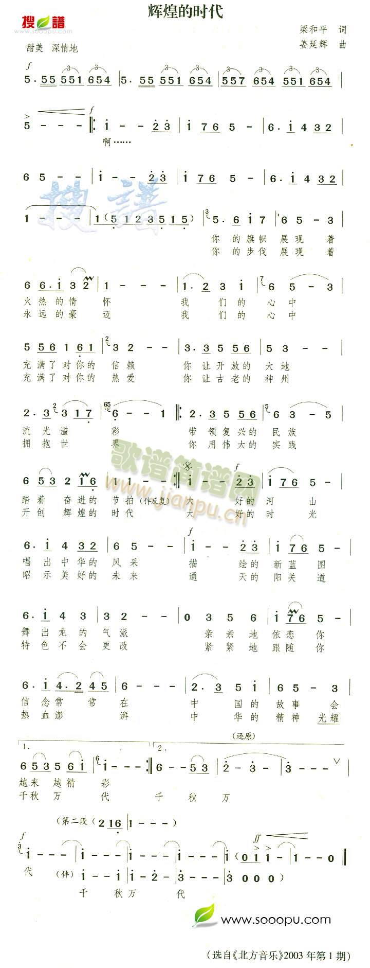 �x�͵ĕr(sh��)��(���ָ��V)1