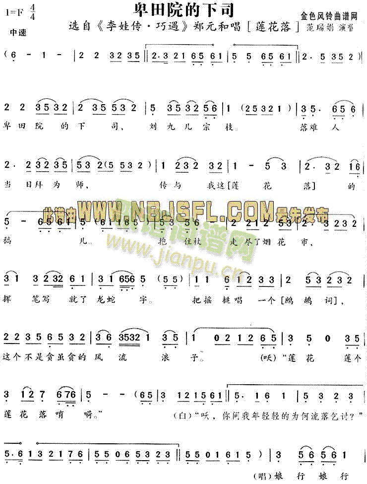 ����Ժ����˾(Խ�����V)1