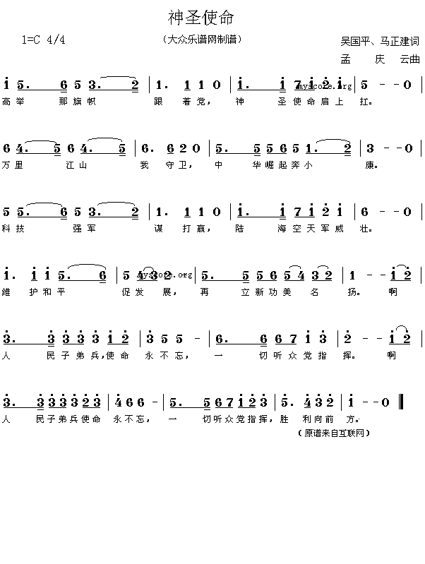 ��ʥʹ��(���ָ��V)1