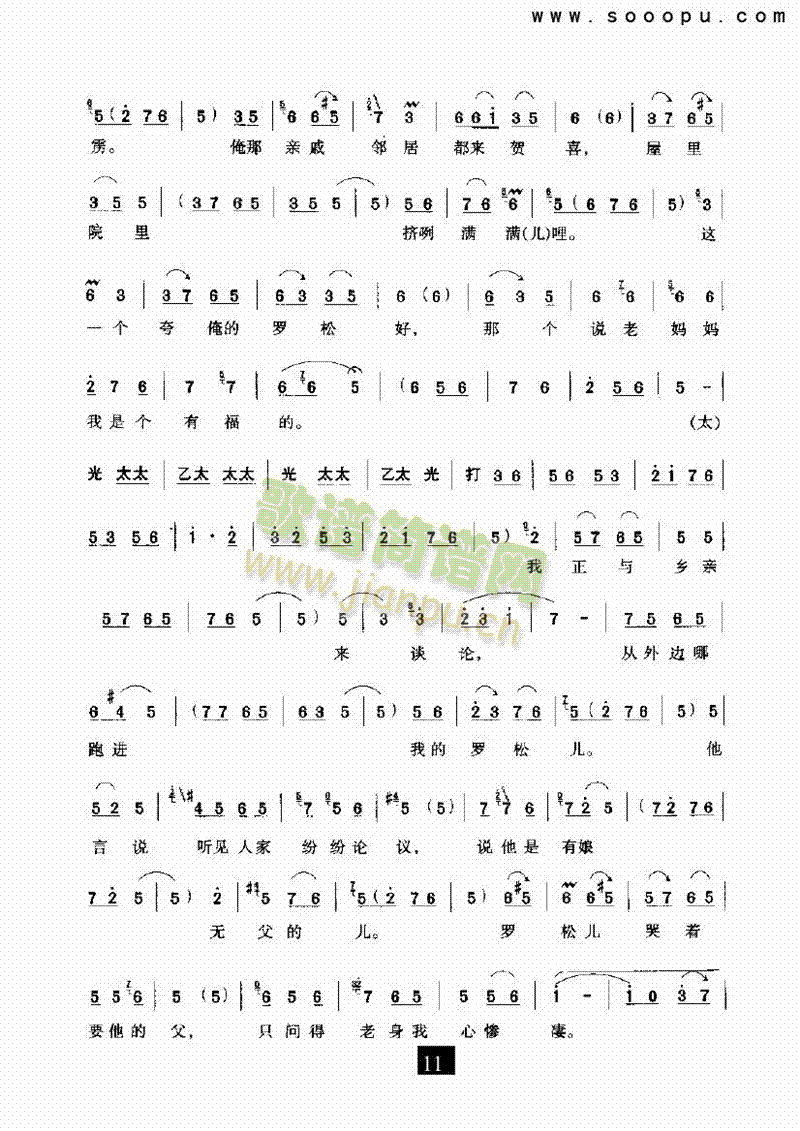 �������Ҿ�ס���(y��ng)�ء������(l��i)�����V(������(l�� )�V)11