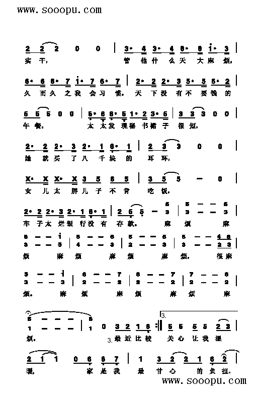 ������^�������(l��i)��(ji��n)�V(������(l�� )�V)3