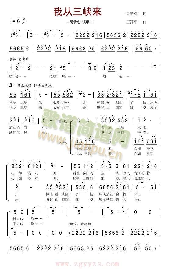 �ҏ�ɽ�{��(l��i)(���ָ��V)1