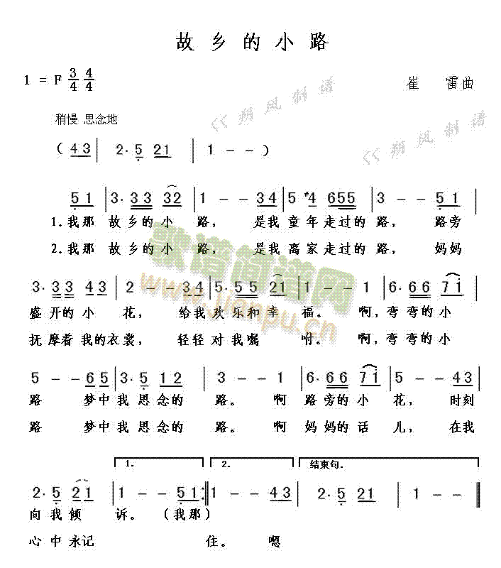 ���l��С·(���ָ��V)1