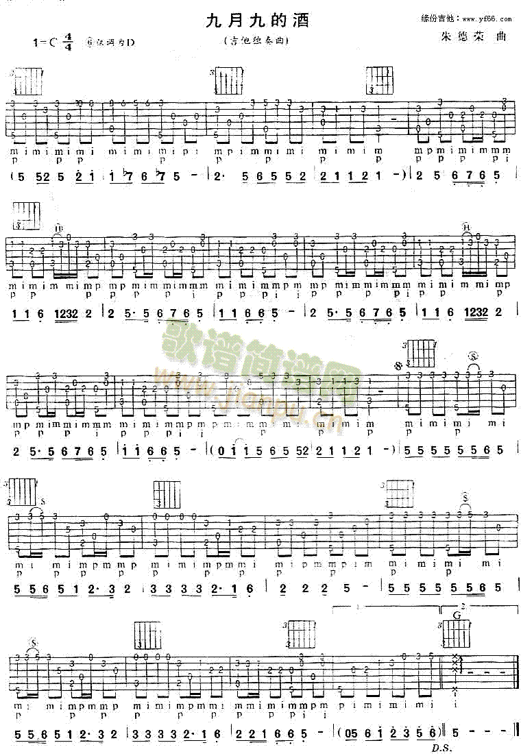 ���¾ŵľ�(�����V)1