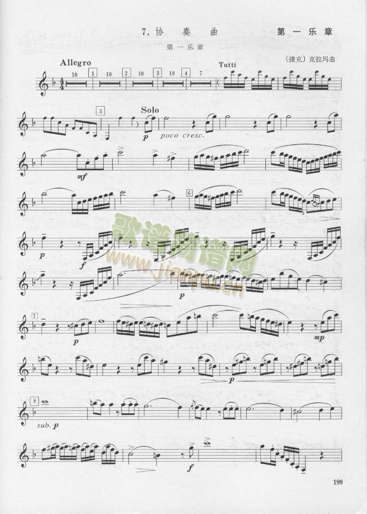 �������λɹ܅f(xi��)����(������(l�� )�V)5