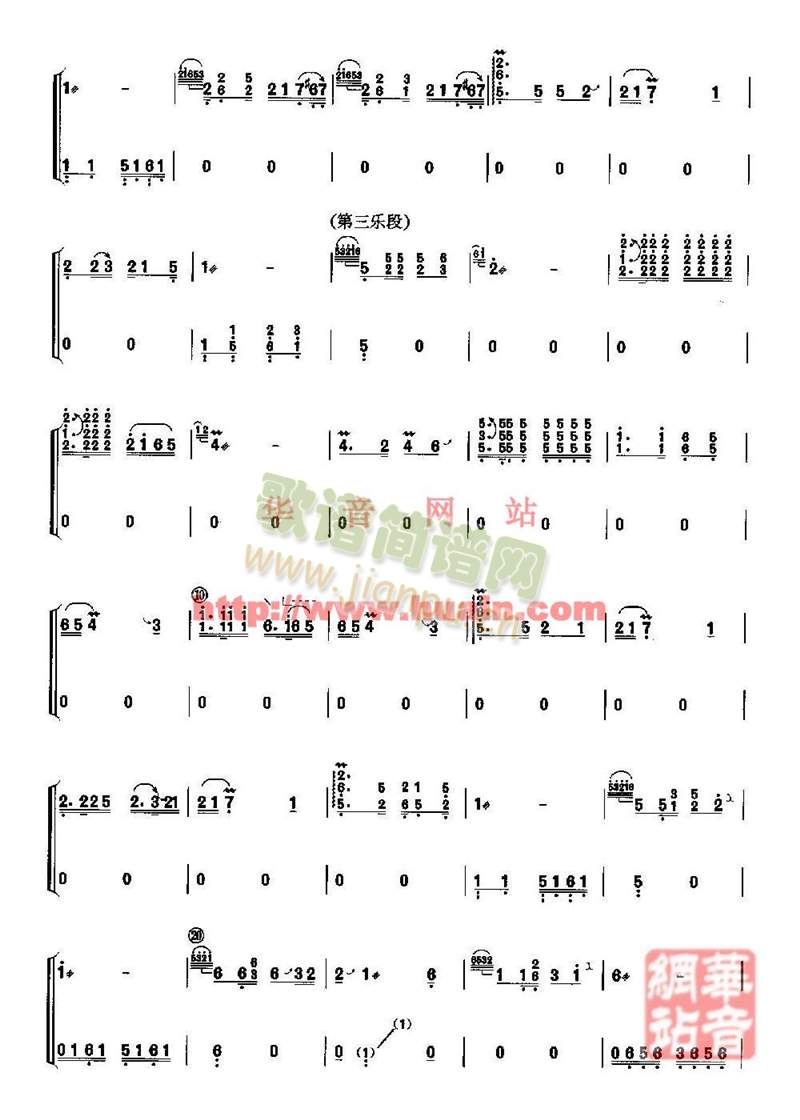 ���l��(���ָ��V)3