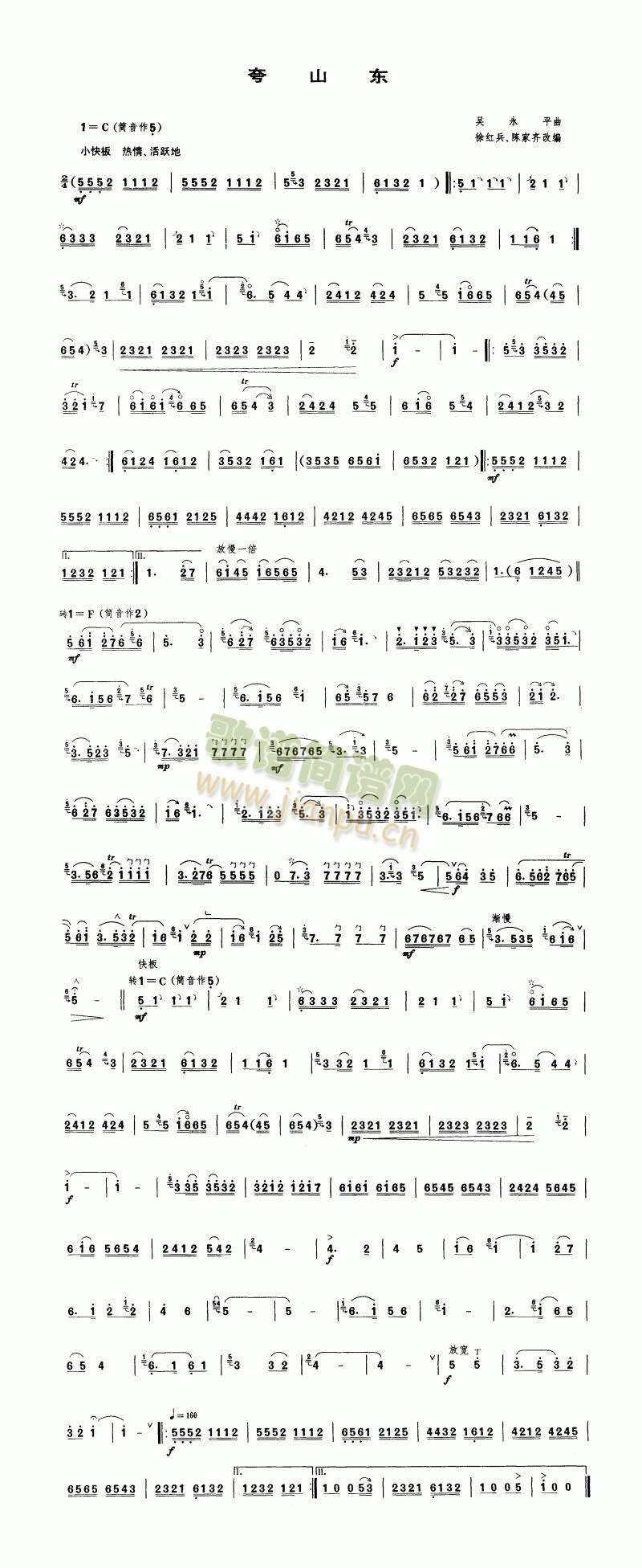 ��ɽ�|(����V)1