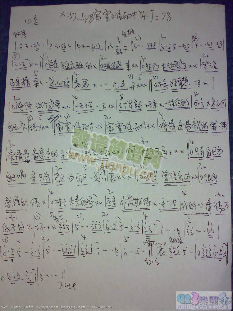 ����ʢ-��į�y��(�����V)1