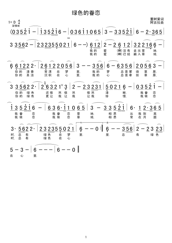 �Gɫ�ľ��(���ָ��V)1