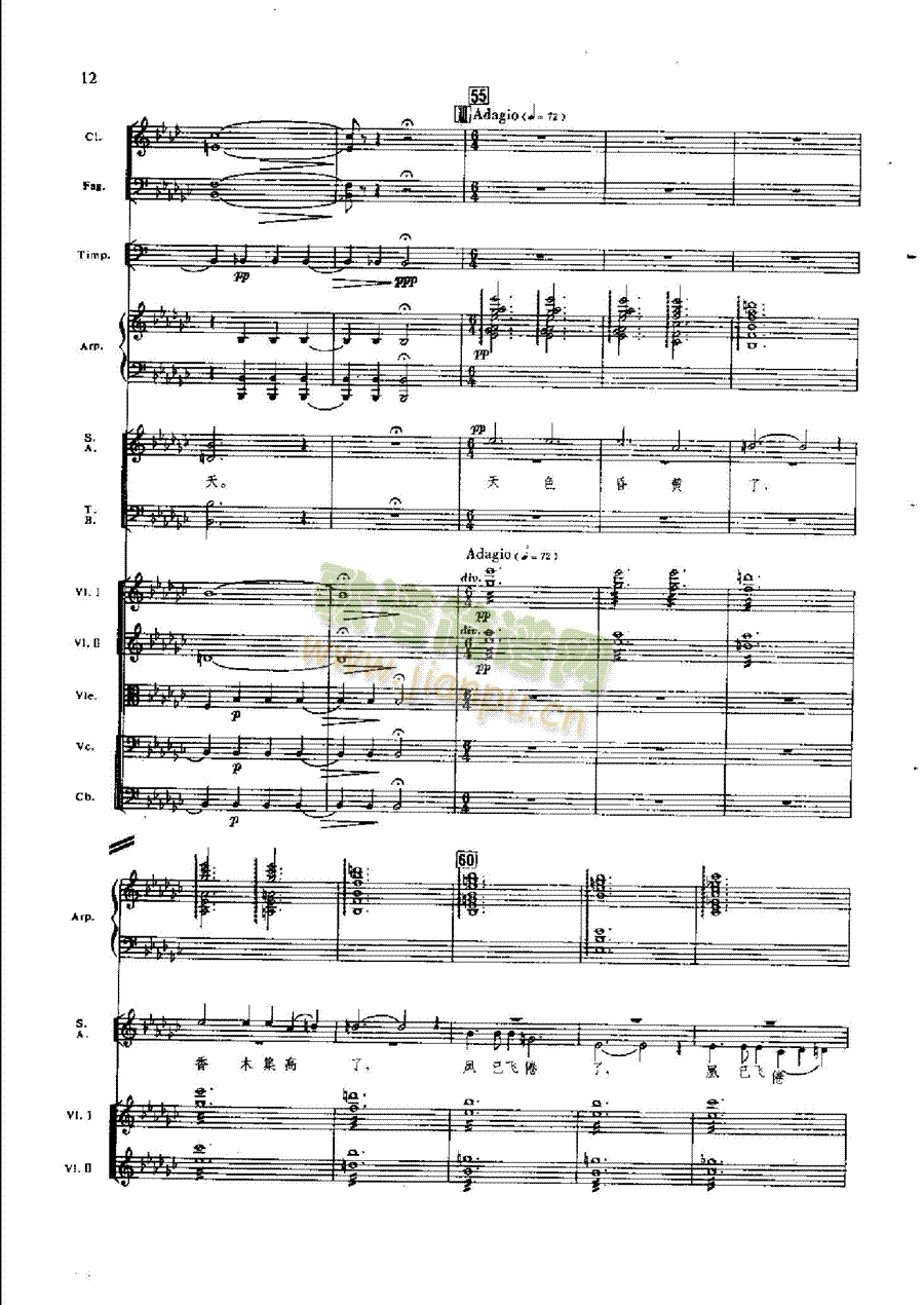 ���Ҙ�(l�� )���V�P��������(l�� )��(l��i)���Ҙ�(l�� )���V(���V)12